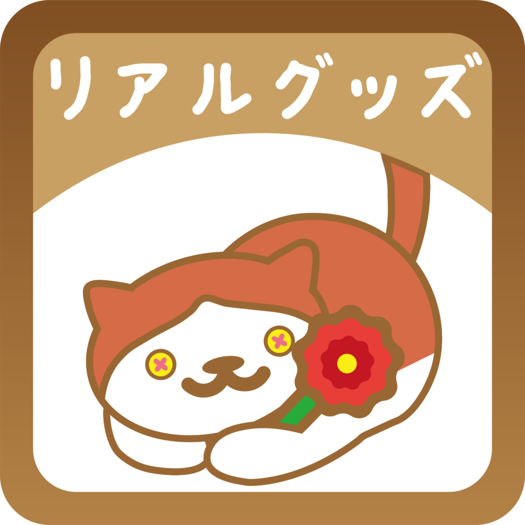 ねこあつめ　グッズ　まとめ売り ねこあつめ グッズ 3wayラバーストラップ ver.2 全13種コンプ