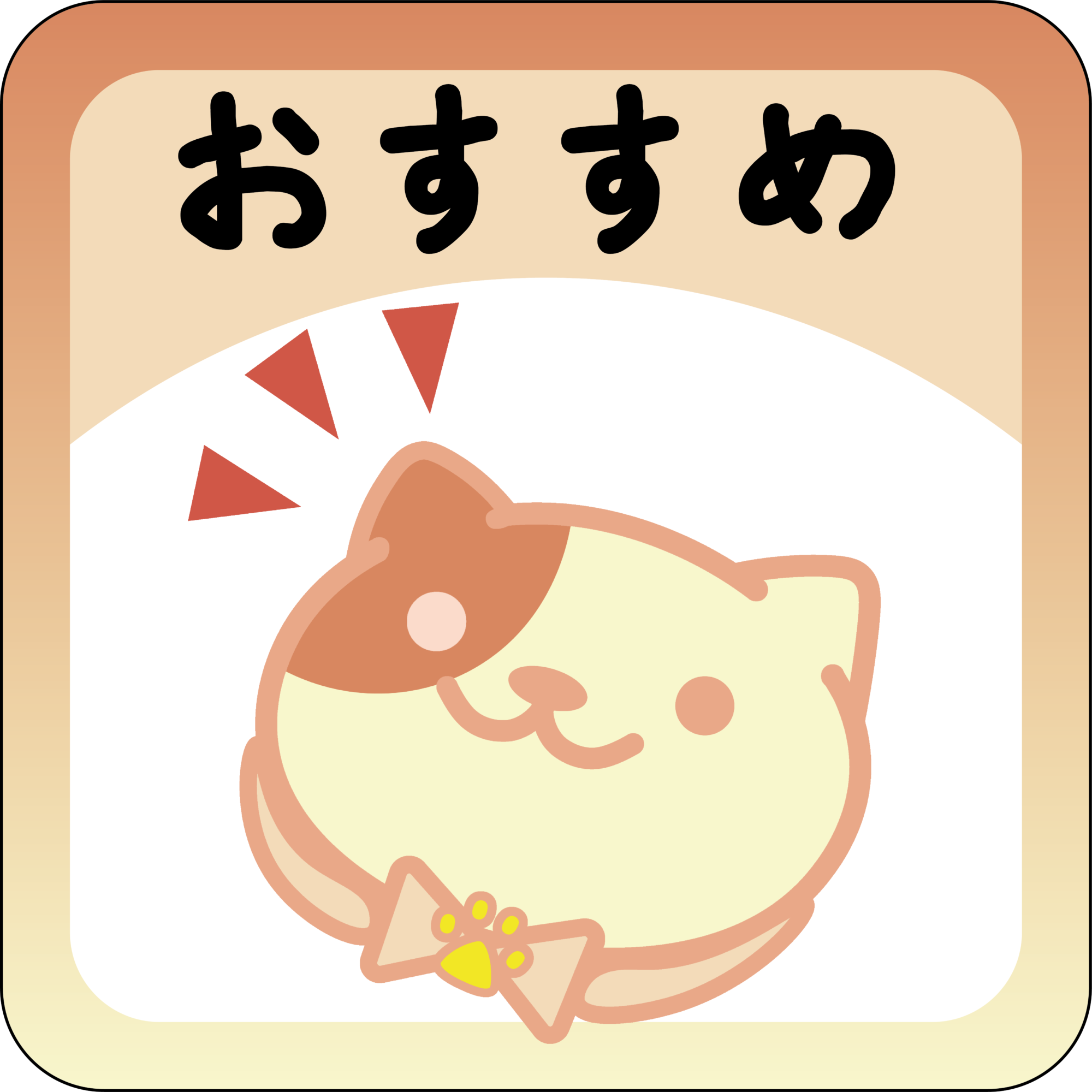 Neko　2点まとめ avatars-000114395844-wdufed-