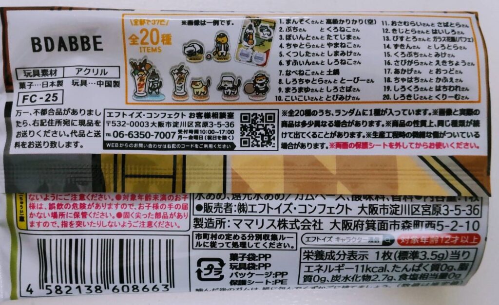 くろ様 リクエスト 2点 まとめ商品 marimo様 リクエスト 10点 まとめ 