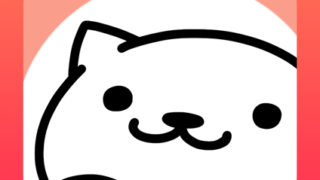 ねこあつめ＋_アイコン