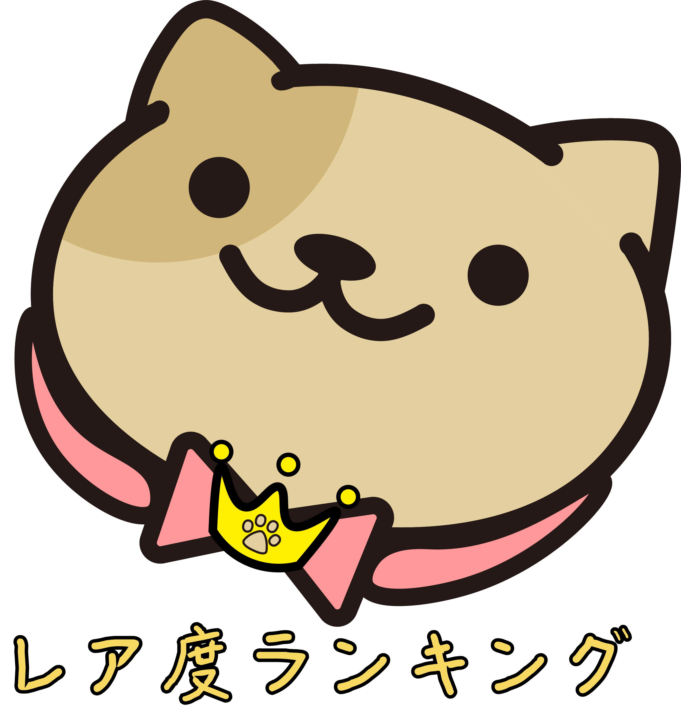 ねこ ねこあつめ レア セット ねこあつめ2】レアねこランキング | ねこあつめ2 完全攻略