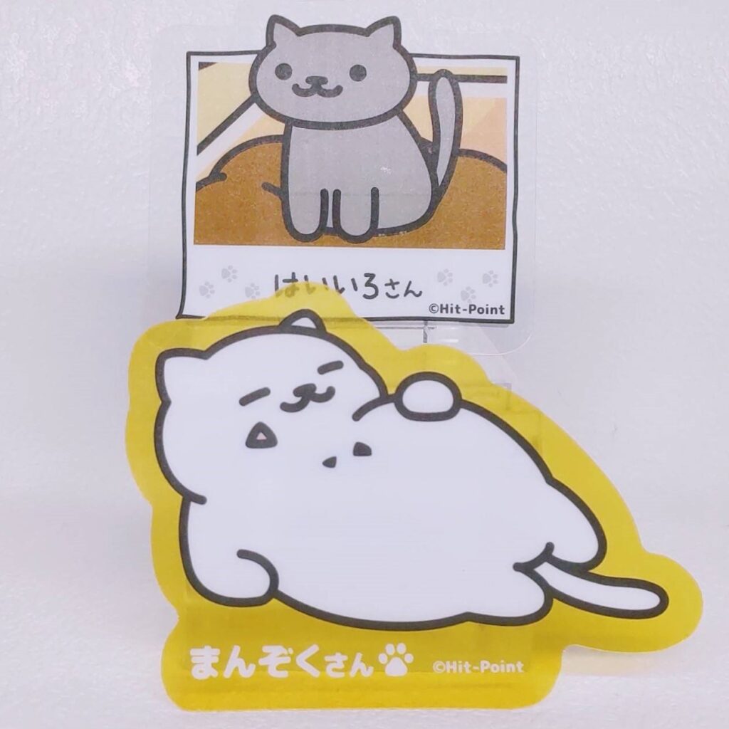 1.まんぞくさんとはいいろさん