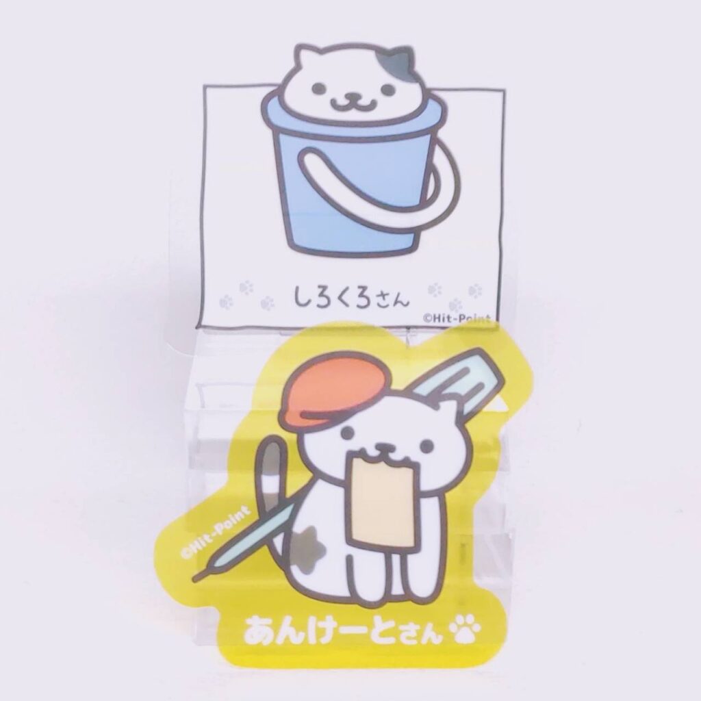 10.あんけーとさんとしろくろさん