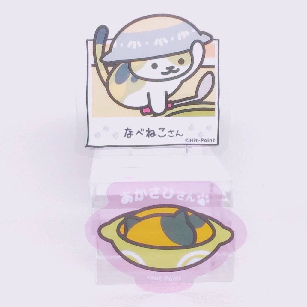 13.あかさびさんとなべねこさん