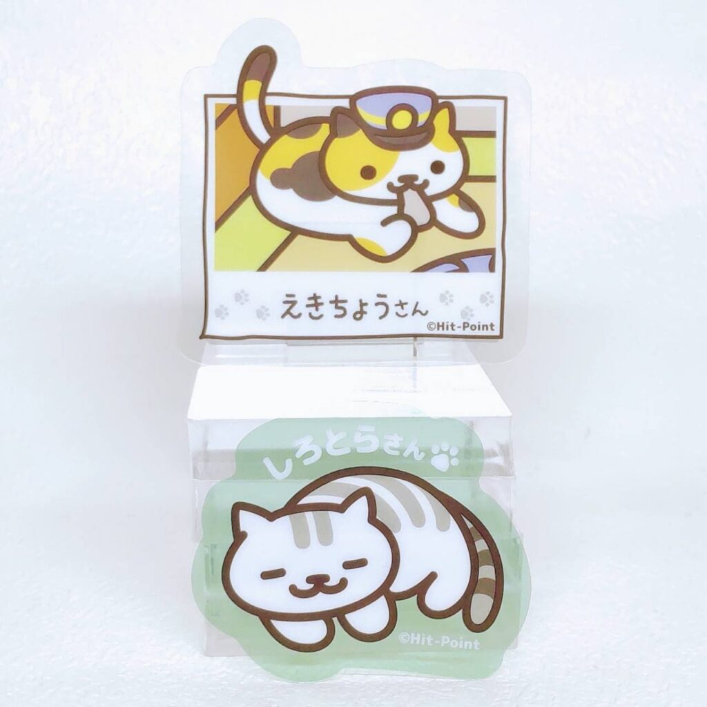 4.しろとらさんとえきちょうさん