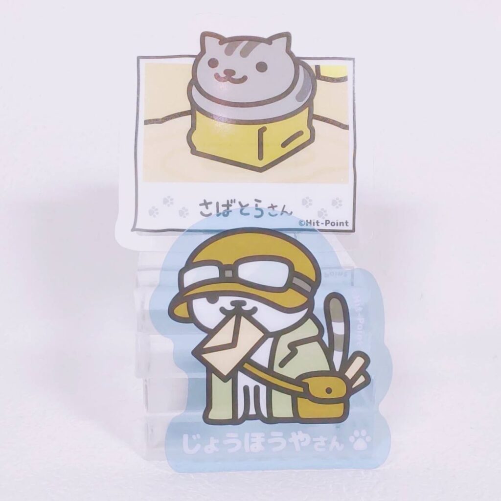 9.じょうほうやさんとさぼとらさん