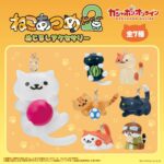 めじるしアクセサリー 全7種