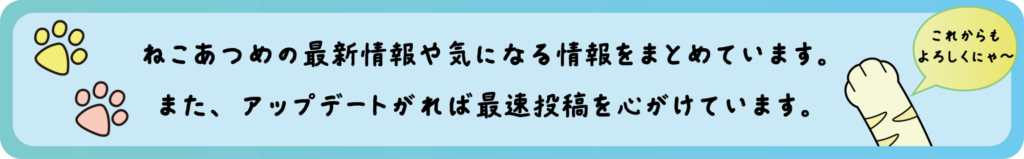 ホーム_メッセージ
