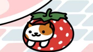 いちごコクーン_2