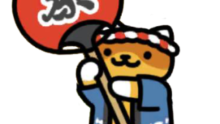 おまつりさん