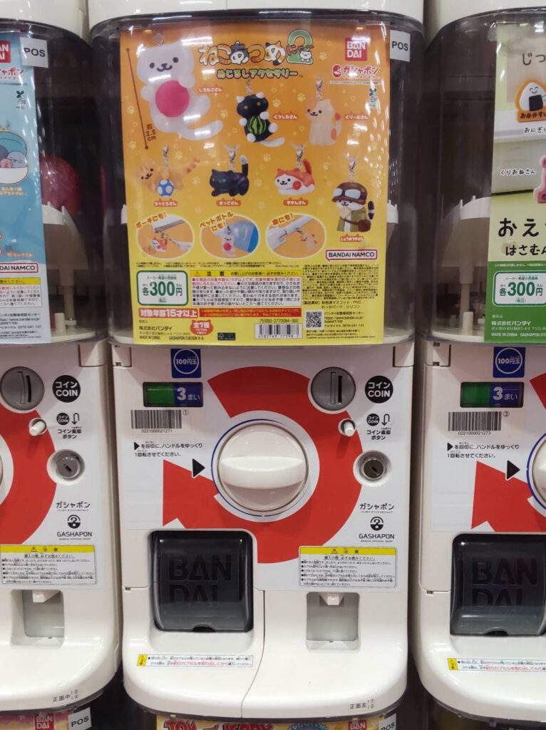めじるしアクセサリー ガシャポン
