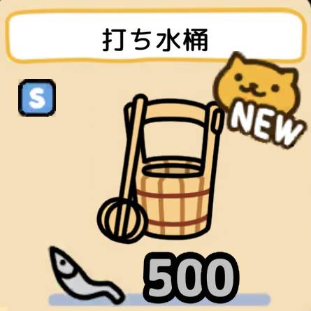 打ち水桶