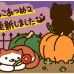じゃっくさん　アイキャッチ
