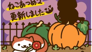 じゃっくさん　アイキャッチ