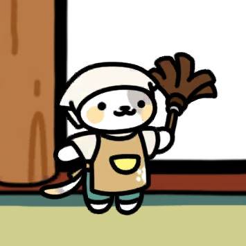 おてつだいさん　池と床の間　ほうき