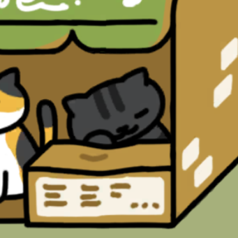 くろとらさん ねむねむ　池と床の間