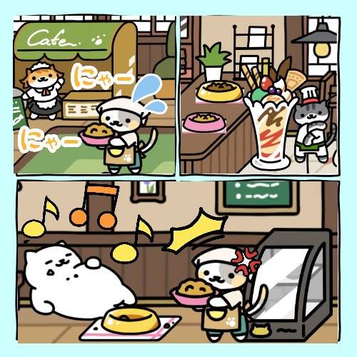 カフェの常連まんぞくさん