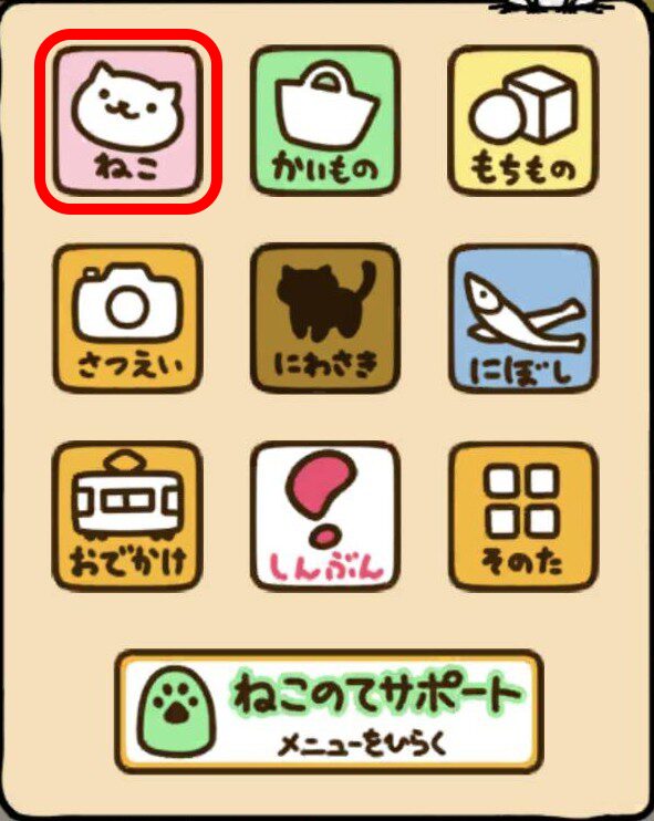 シールブック　操作１