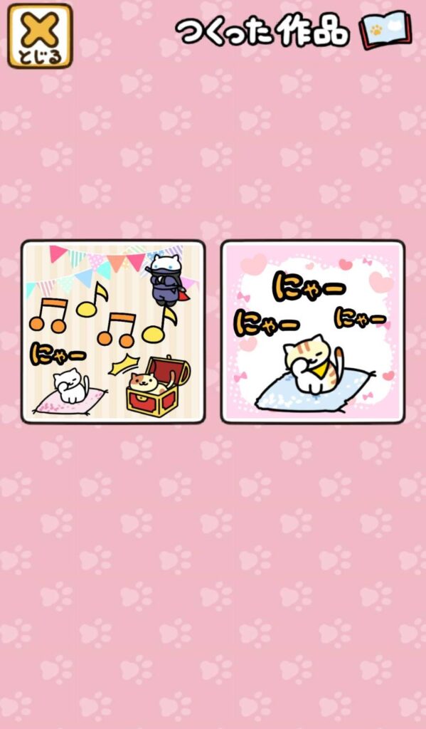 シールブック　操作１０