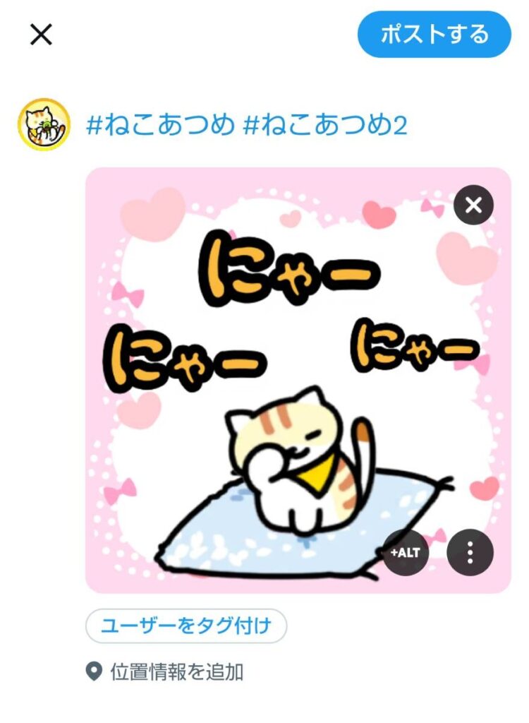 シールブック　操作１３.２