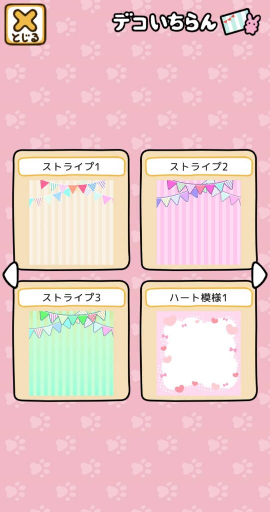 シールブック　操作１４.２