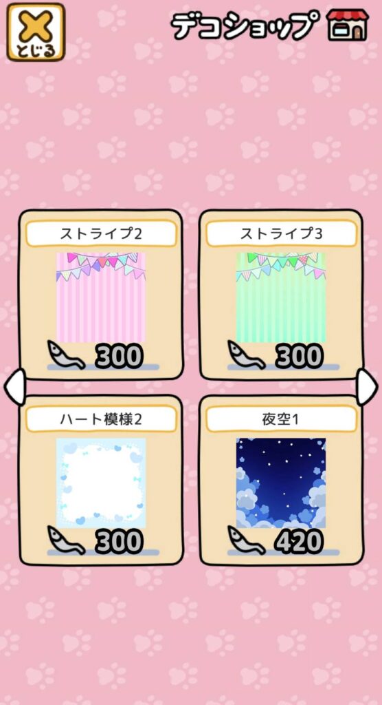 シールブック　操作１５.２