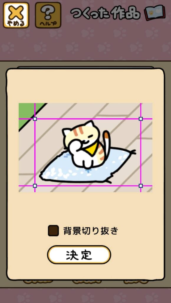 シールブック　操作４.３