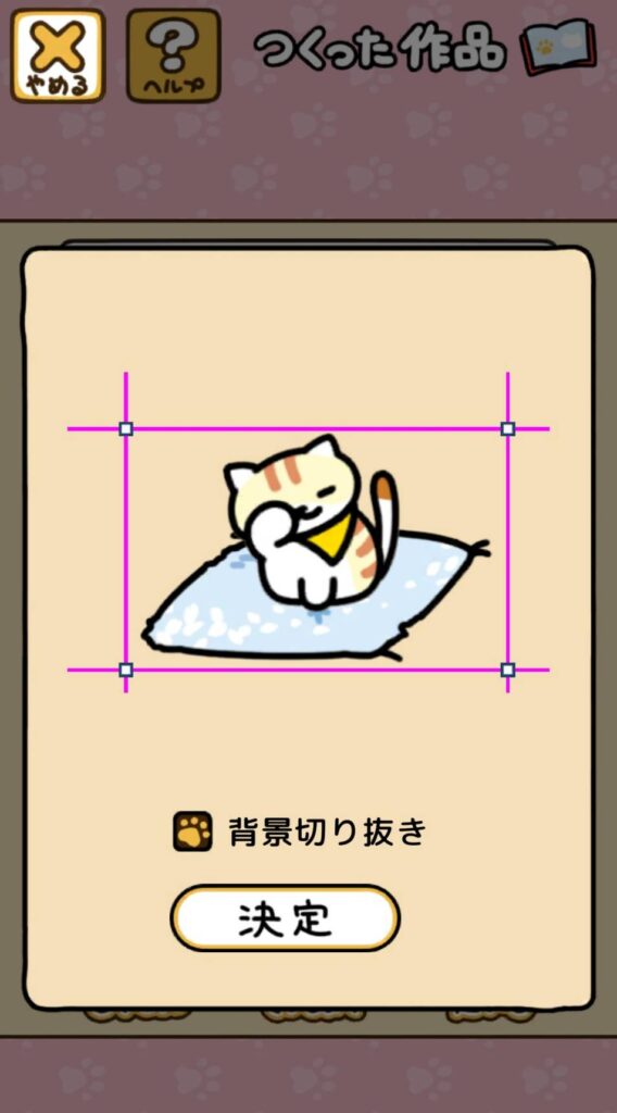 シールブック　操作４.４