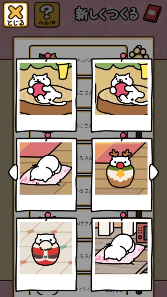 シールブック_しゃしん_2