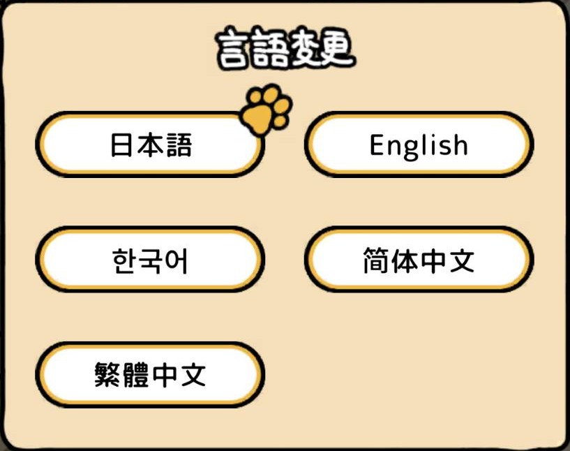 言語変換（中国語）