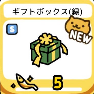 ギフトボックス(緑)