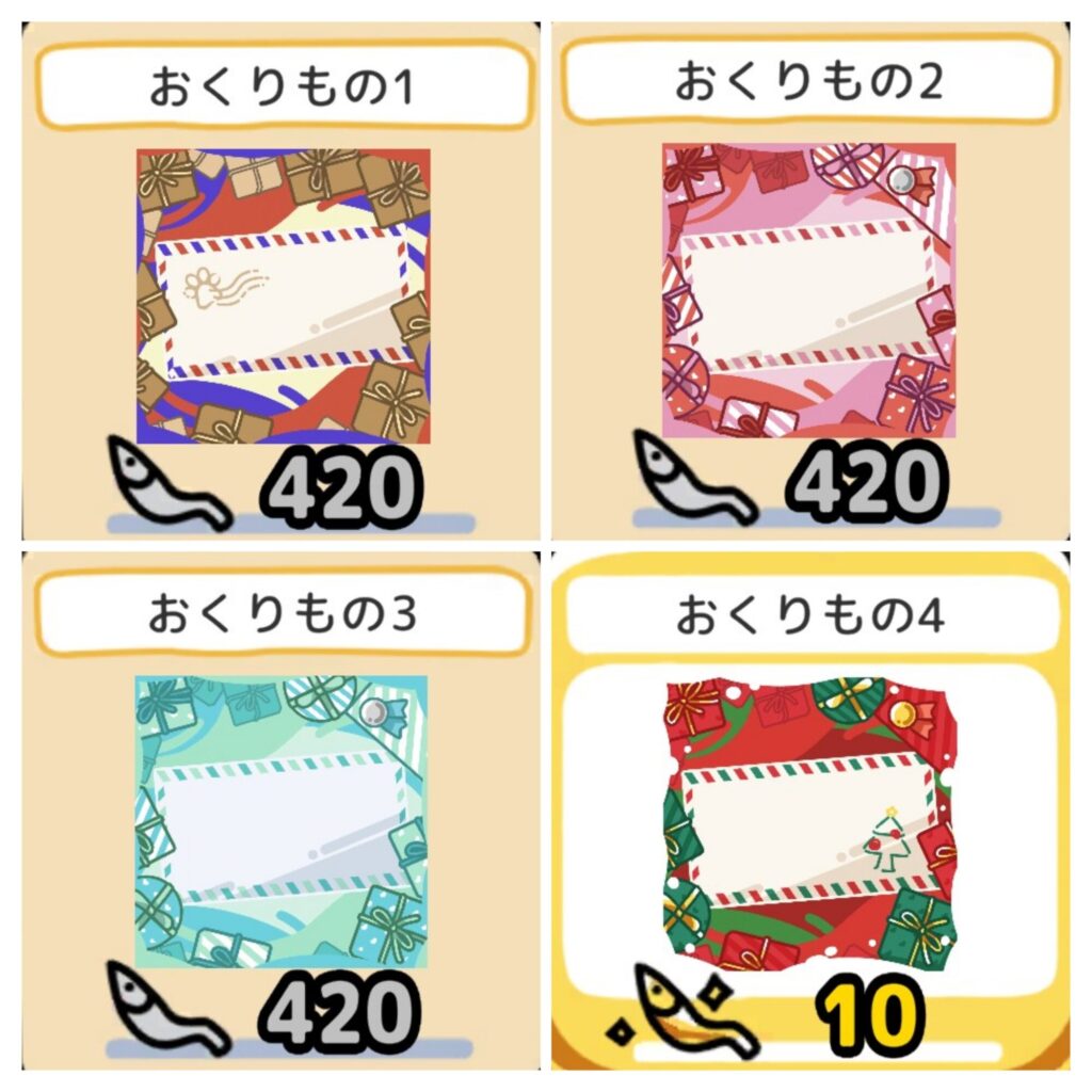 シールブック 台紙 クリスマス