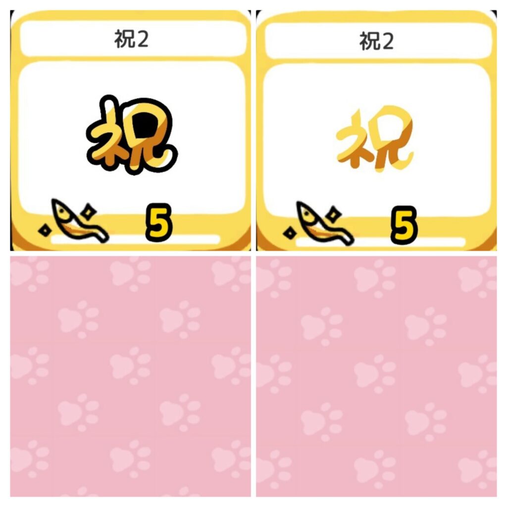 シールブックデコ２