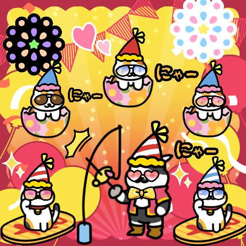 ながぐつさんのお披露目会