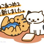 暖まるグッズが登場したよ！　アイキャッチ