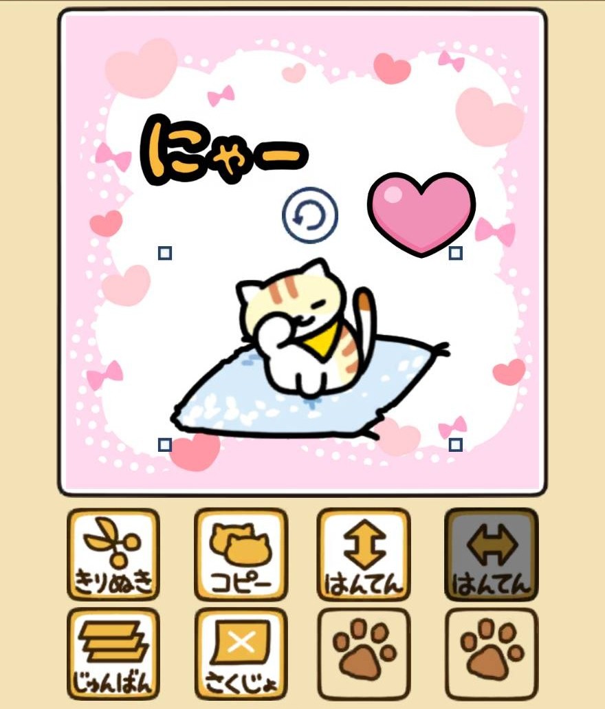 最新２　コピー