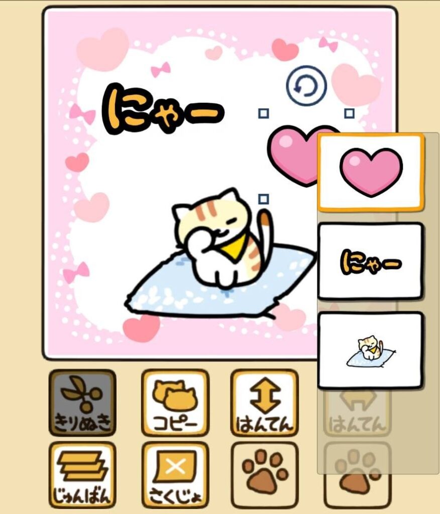 最新５　じゅんばん