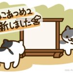 障子のついたて　アイキャッチ