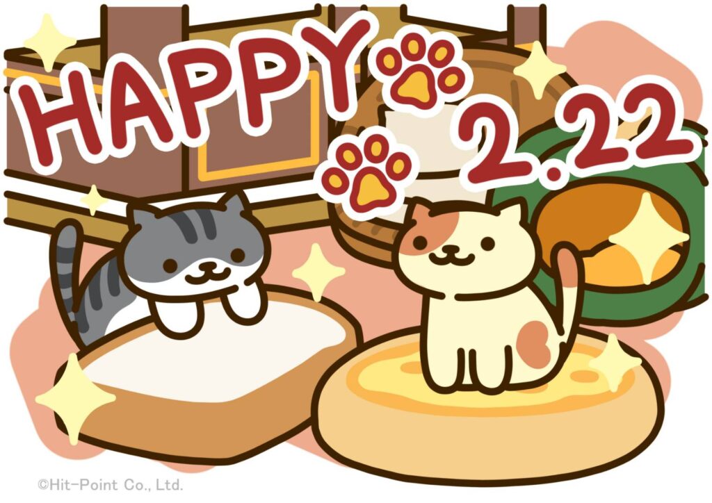 ねこあつめ2】2月22日は猫の日！新情報が続々登場!!レアねこ出現