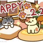 ねこあつめ２　猫の日　2周年　アイキャッチ