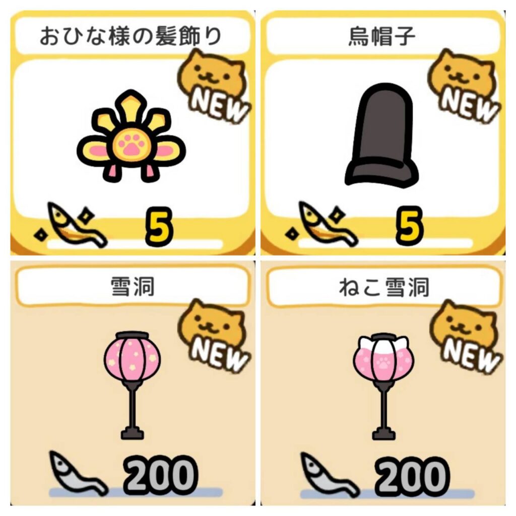 ひな祭り　デコ２