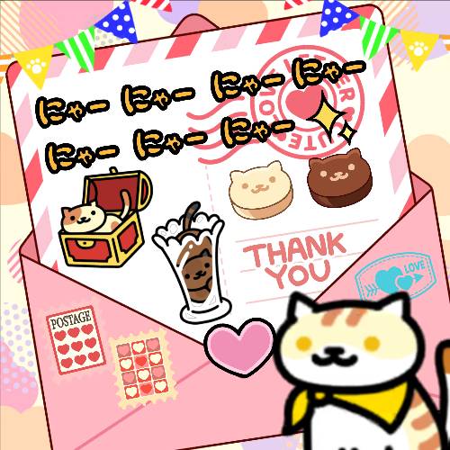 バランタインレター