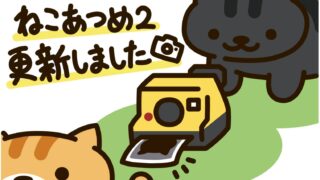 インスタントカメラ　アイキャッチ