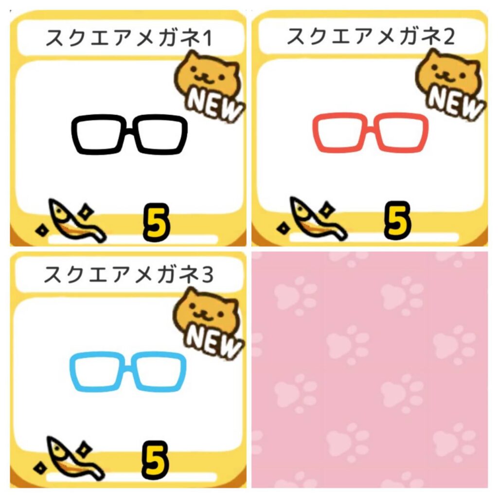 スクエアメガネ