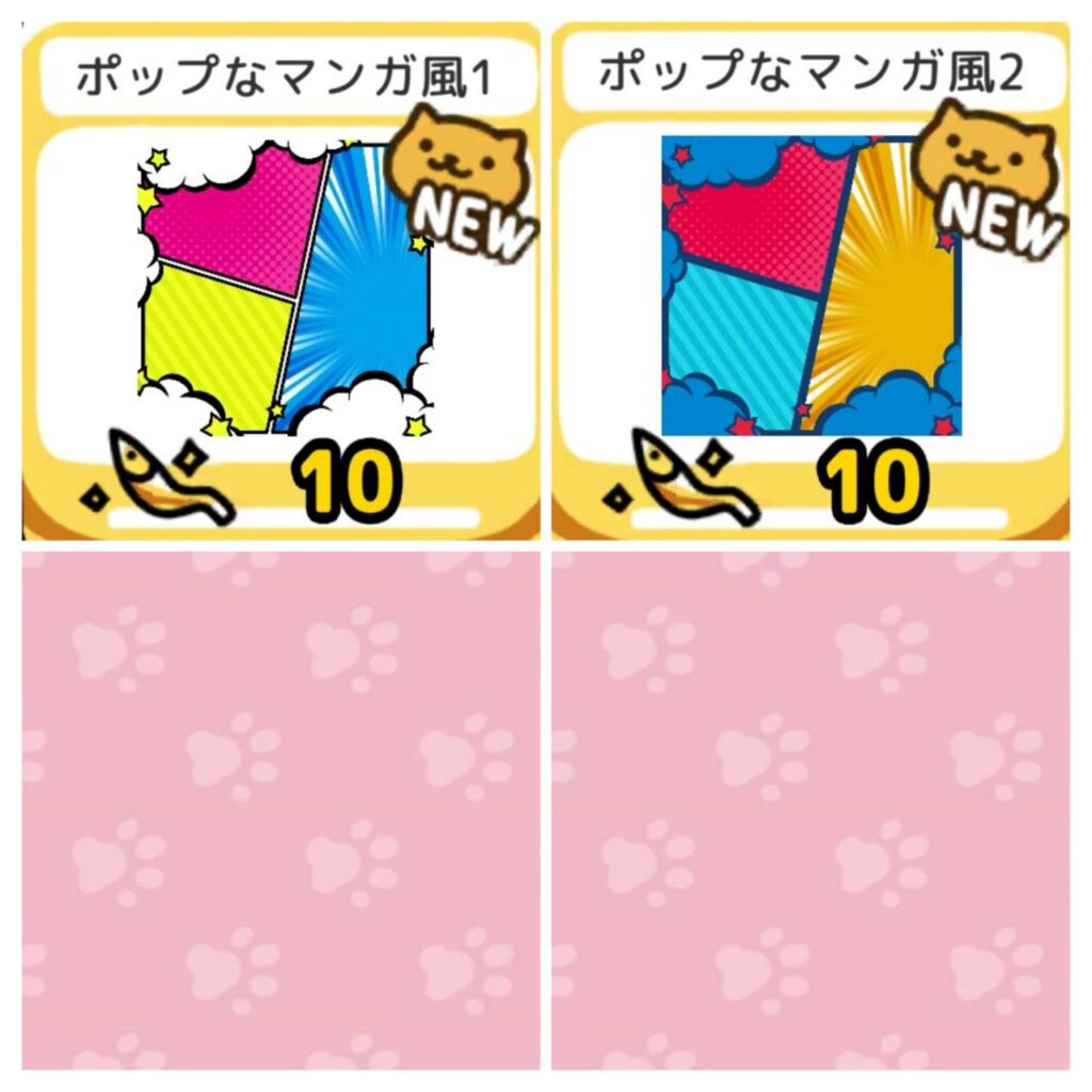 ポップなマンガ風