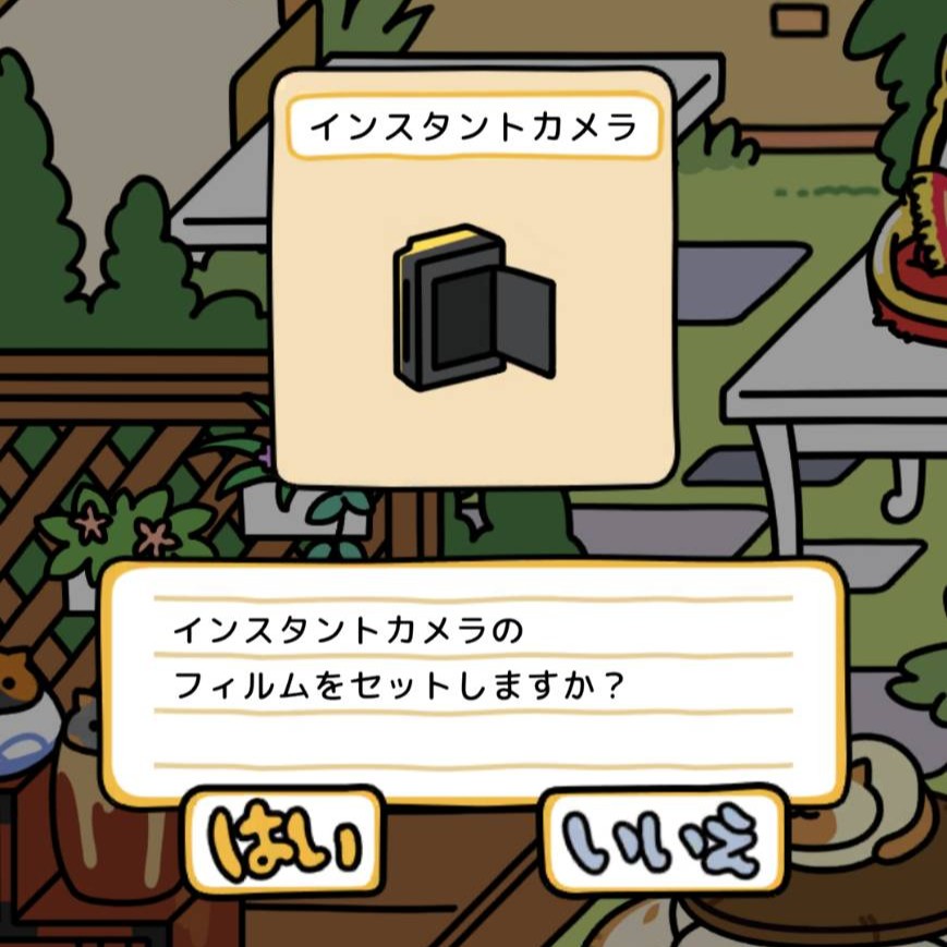 3.フィルム交換