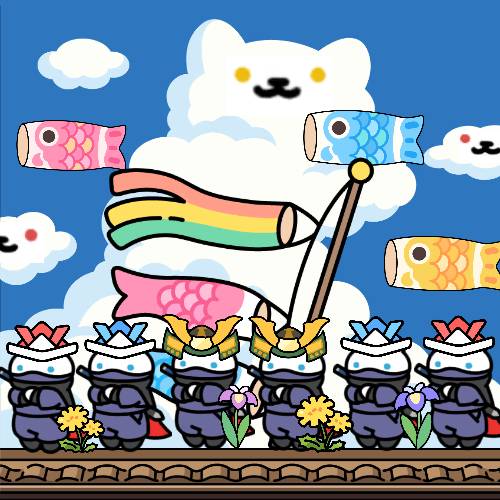 しのぶさんとこどもの日