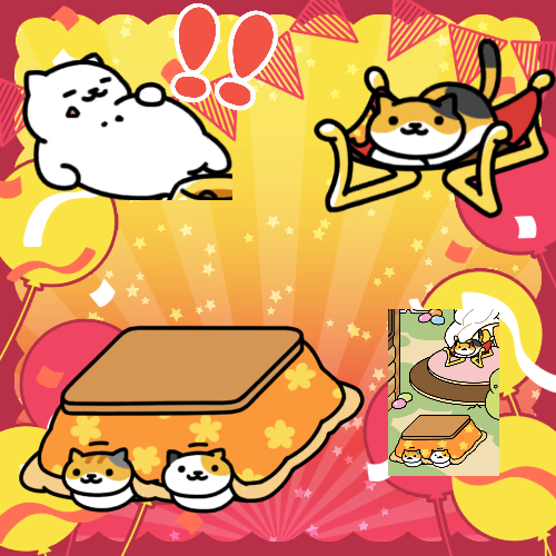 みけねこフィーバー