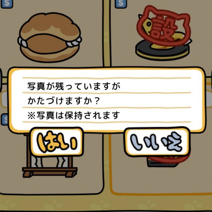 インスタントカメラ　かたづけ