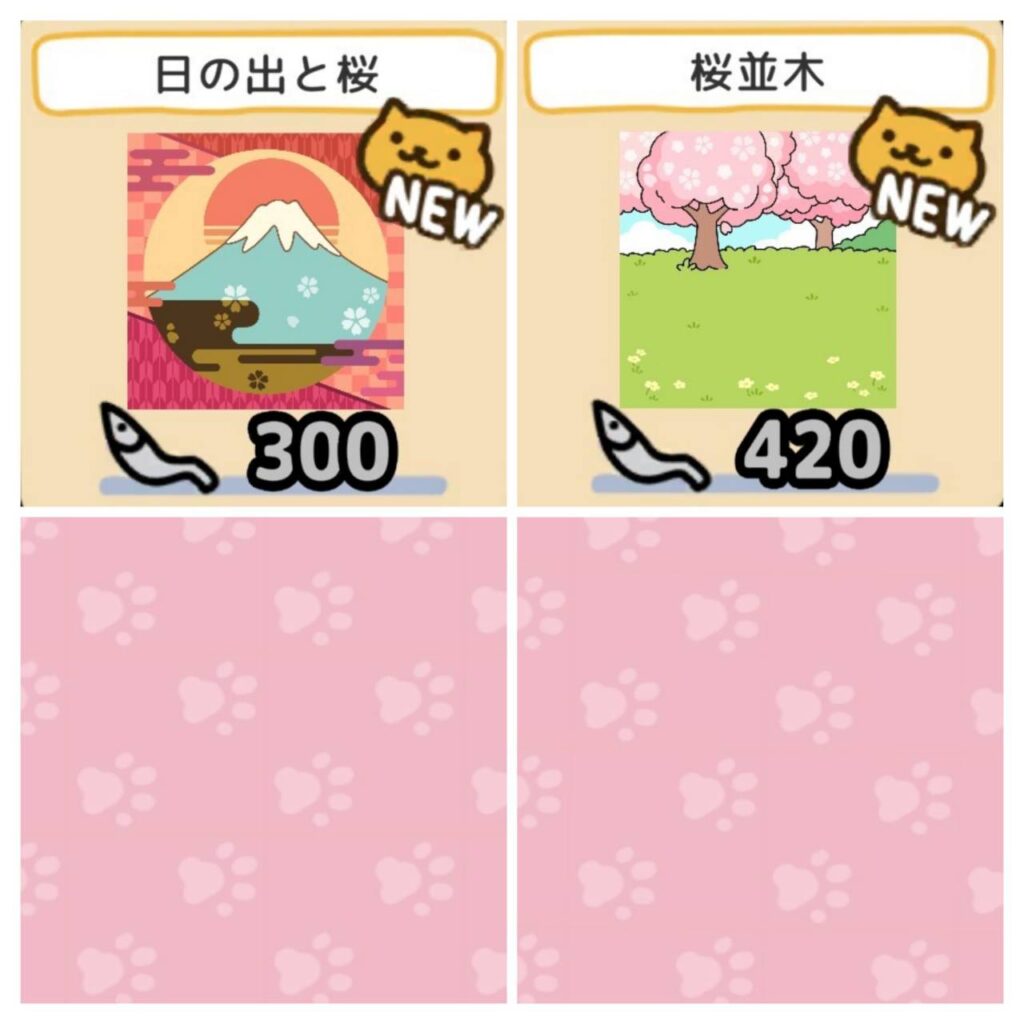 シールブック 桜シールブック 桜